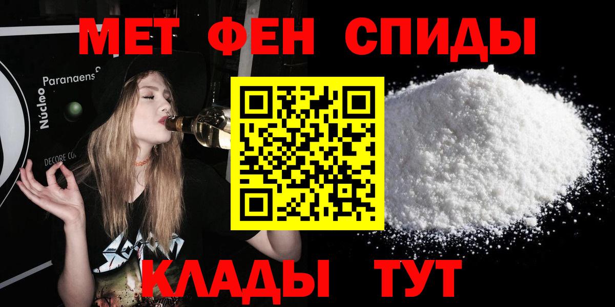 Амфетамин  АМФЕТАМИН VHQ  Вход с VPN  Коряжма 
