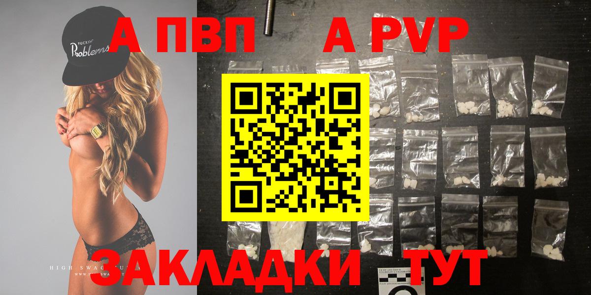 Купить наркотики  Alpha PVP СОЛЬ кристаллы  ТГК  Марихуана  Коряжма  Codein  Гашиш  Меф МЯУ МЯУ   ГАШИШ  Вход с VPN 