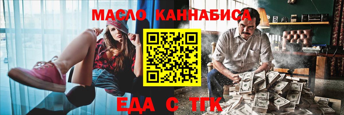 Коряжма  Печенье с ТГК марихуана  Вход с VPN 