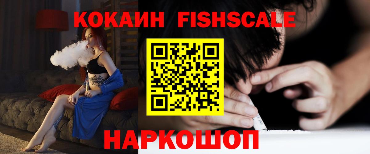 КОКАИН Эквадор Коряжма