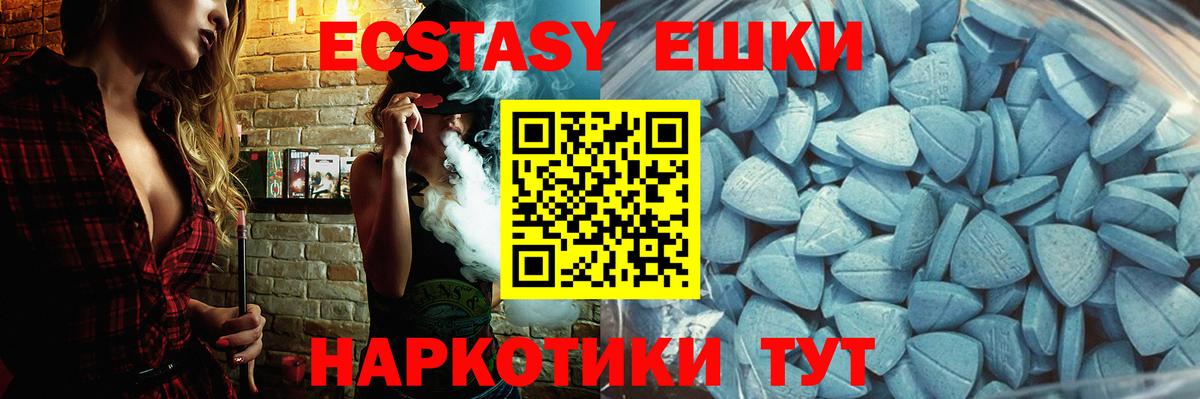 Экстази XTC  Ecstasy  Коряжма  Вход с VPN  Ecstasy VHQ 
