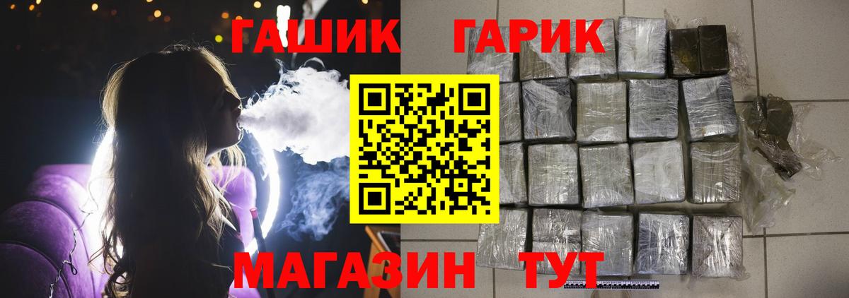 ГАШИШ Cannabis Коряжма