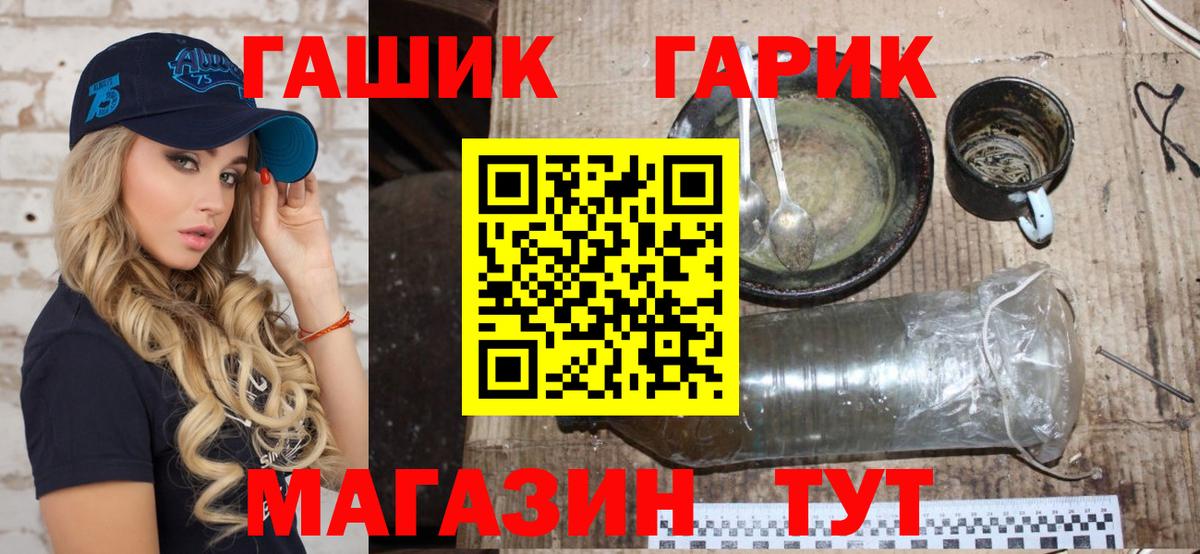 ГАШ  Вход с VPN  Коряжма  ГАШИШ 40% ТГК 