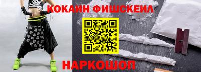 мяу мяу кристалл Краснодар