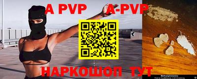 ПСИЛОЦИБИНОВЫЕ ГРИБЫ Краснокаменск