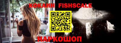 ПСИЛОЦИБИНОВЫЕ ГРИБЫ Краснокаменск