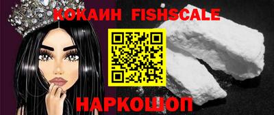 мяу мяу кристалл Краснодар