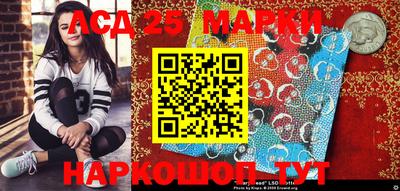 синтетический гашиш Краснознаменск
