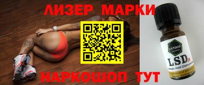 мяу мяу кристалл Краснодар
