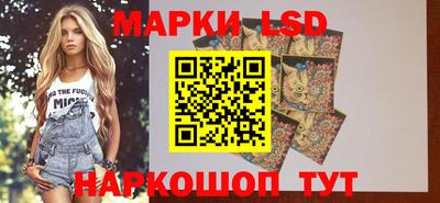 ПСИЛОЦИБИНОВЫЕ ГРИБЫ Краснокаменск