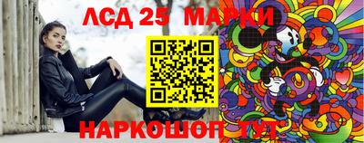 синтетический гашиш Краснознаменск