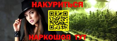 ПСИЛОЦИБИНОВЫЕ ГРИБЫ Краснокаменск