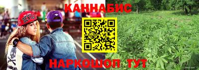 синтетический гашиш Краснознаменск