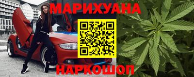 ПСИЛОЦИБИНОВЫЕ ГРИБЫ Краснокаменск