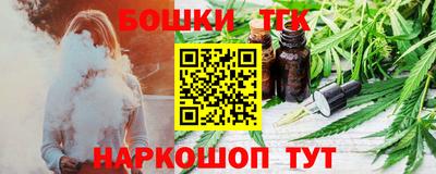 мяу мяу кристалл Краснодар