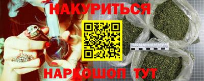 ПСИЛОЦИБИНОВЫЕ ГРИБЫ Краснокаменск