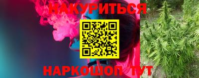 синтетический гашиш Краснознаменск
