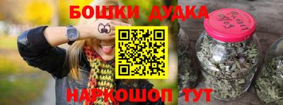 мяу мяу кристалл Краснодар