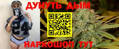 мяу мяу кристалл Краснодар
