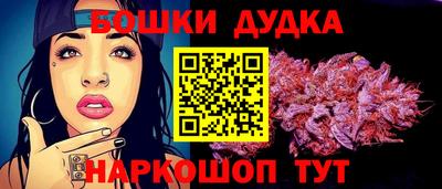ПСИЛОЦИБИНОВЫЕ ГРИБЫ Краснокаменск