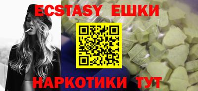 синтетический гашиш Краснознаменск