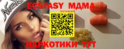 синтетический гашиш Краснознаменск