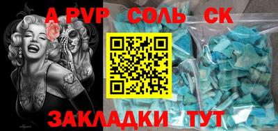ПСИЛОЦИБИНОВЫЕ ГРИБЫ Краснокаменск