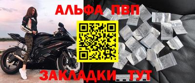 синтетический гашиш Краснознаменск