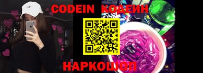 ПСИЛОЦИБИНОВЫЕ ГРИБЫ Краснокаменск