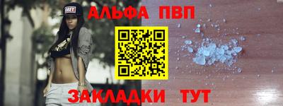 синтетический гашиш Краснознаменск