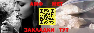 ПСИЛОЦИБИНОВЫЕ ГРИБЫ Краснокаменск