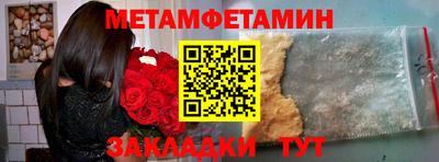 ПСИЛОЦИБИНОВЫЕ ГРИБЫ Краснокаменск