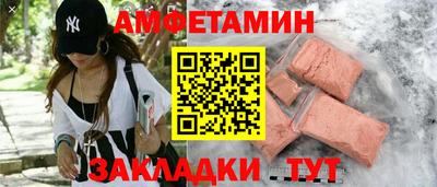 мяу мяу кристалл Краснодар