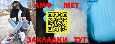 мяу мяу кристалл Краснодар