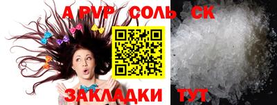мяу мяу кристалл Краснодар