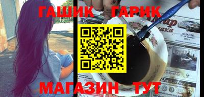 синтетический гашиш Краснознаменск