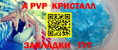 синтетический гашиш Краснознаменск
