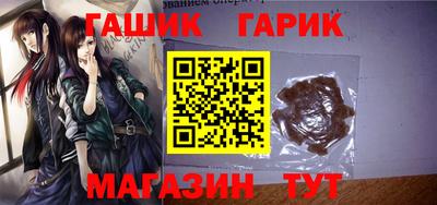 ПСИЛОЦИБИНОВЫЕ ГРИБЫ Краснокаменск