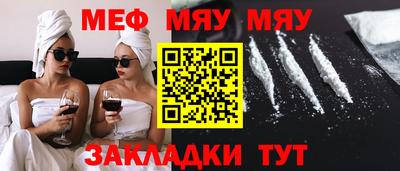 синтетический гашиш Краснознаменск
