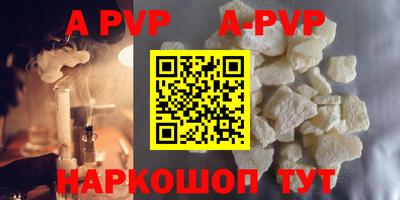 мяу мяу кристалл Краснодар
