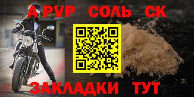 синтетический гашиш Краснознаменск