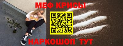 ПСИЛОЦИБИНОВЫЕ ГРИБЫ Краснокаменск