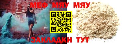 ПСИЛОЦИБИНОВЫЕ ГРИБЫ Краснокаменск