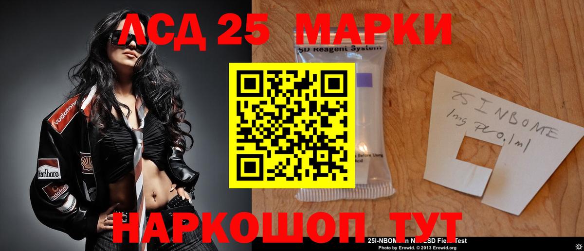 Лсд 25 экстази кислота Коряжма