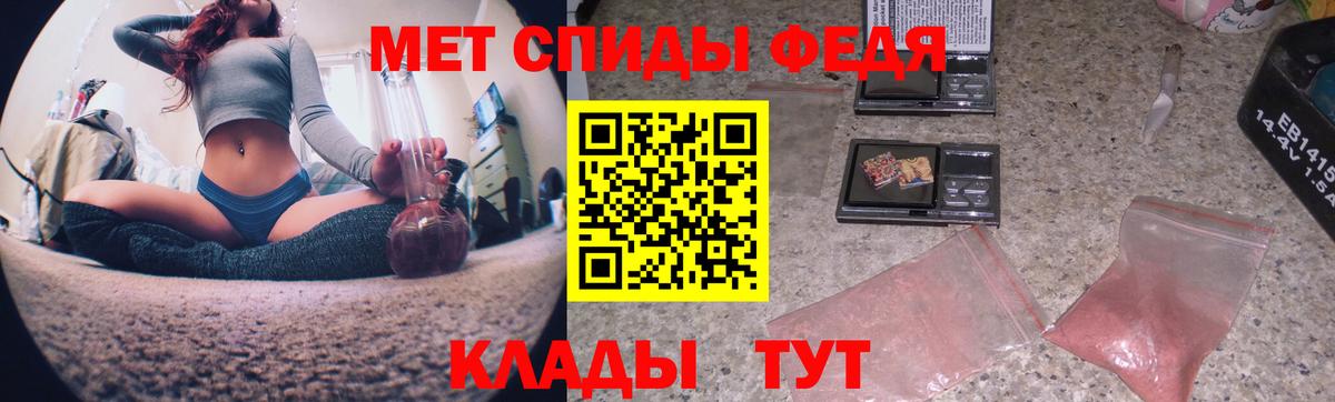 МЕТАМФЕТАМИН винт  МЕТАМФЕТАМИН винт  Коряжма  Вход с VPN 