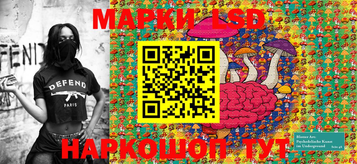 Марки NBOMe 1,5мг Коряжма
