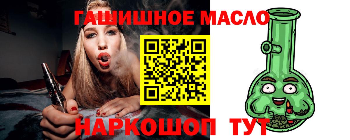ТГК вейп с тгк  Вход с VPN  Коряжма 